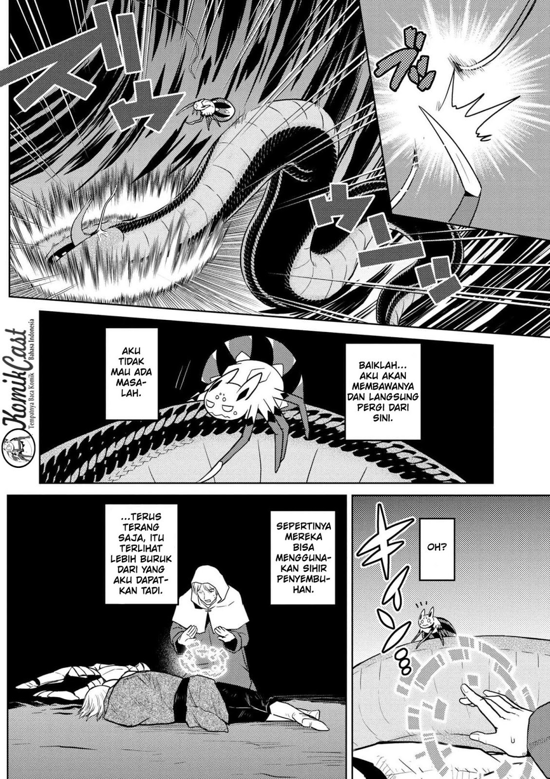 Kumo desu ga, Nani Ka?